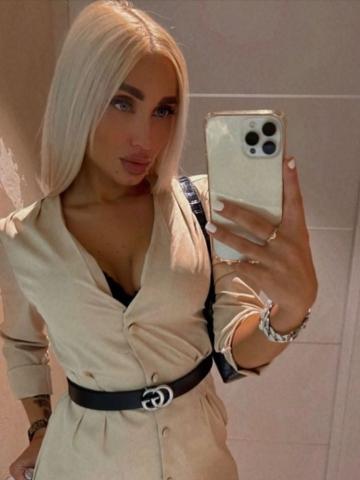 Элина